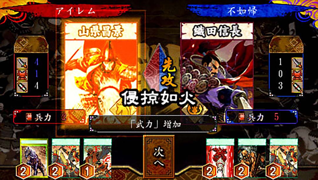 战国绘札游戏：不如归大乱 Sengoku Efuda Yuugi  Hototogisu Ran_Switch游戏_任天堂switch游戏下载_ns游戏下载_switch游戏下载_大气层游戏_TX游戏_xci游戏_nsp游戏_nsz游戏_switch金手指_ns金手指mod_任天堂游戏修改_switch520_Switch2_switch游戏下载_switch520_2