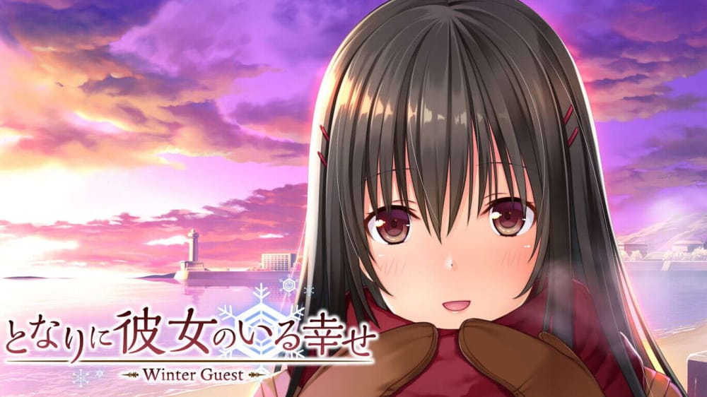 switch520游戏_身边有她的幸福～冬天的客人～となりに彼女のいる幸せ～Winter Guest～_0