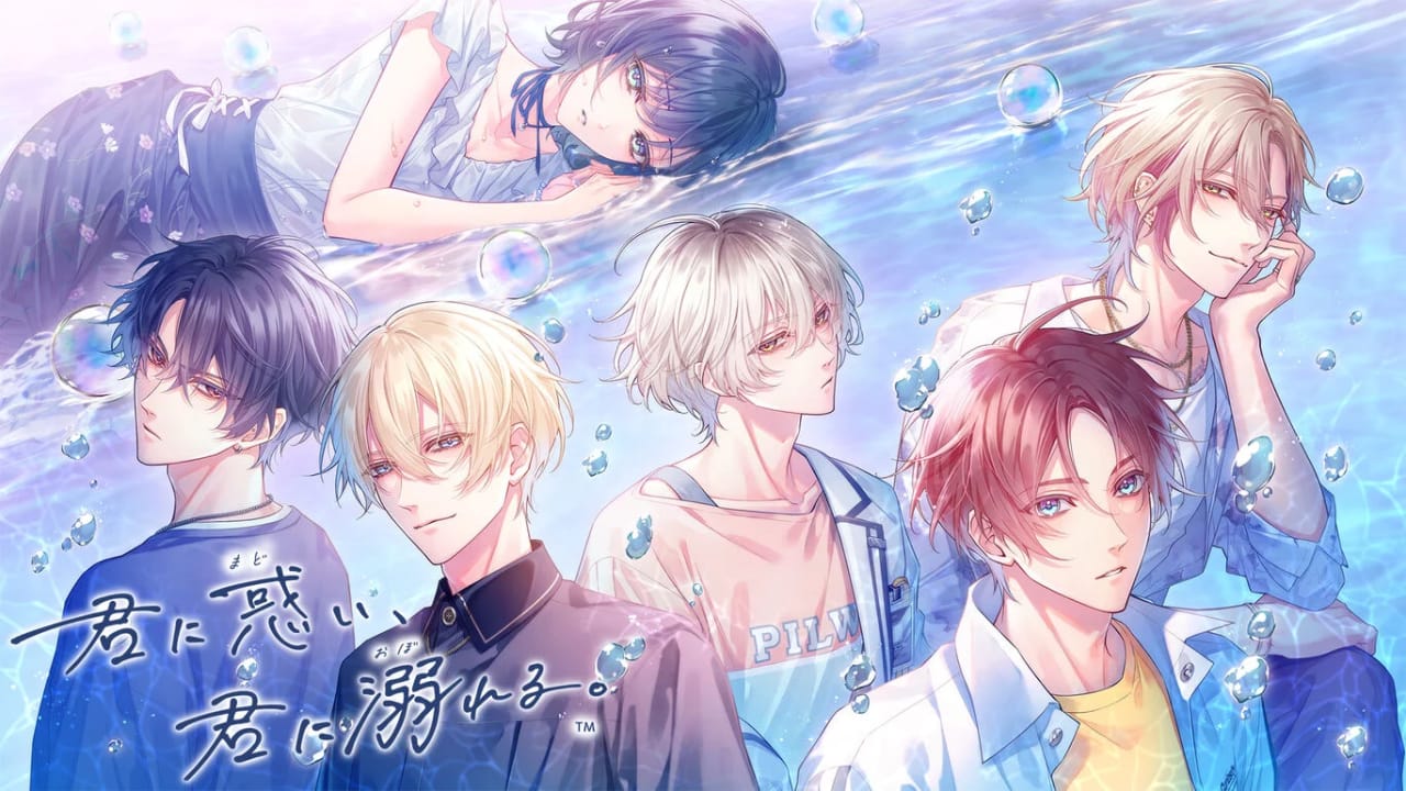 switch520游戏_为你着迷_为你沉溺_君に惑い、君に溺れる。_0