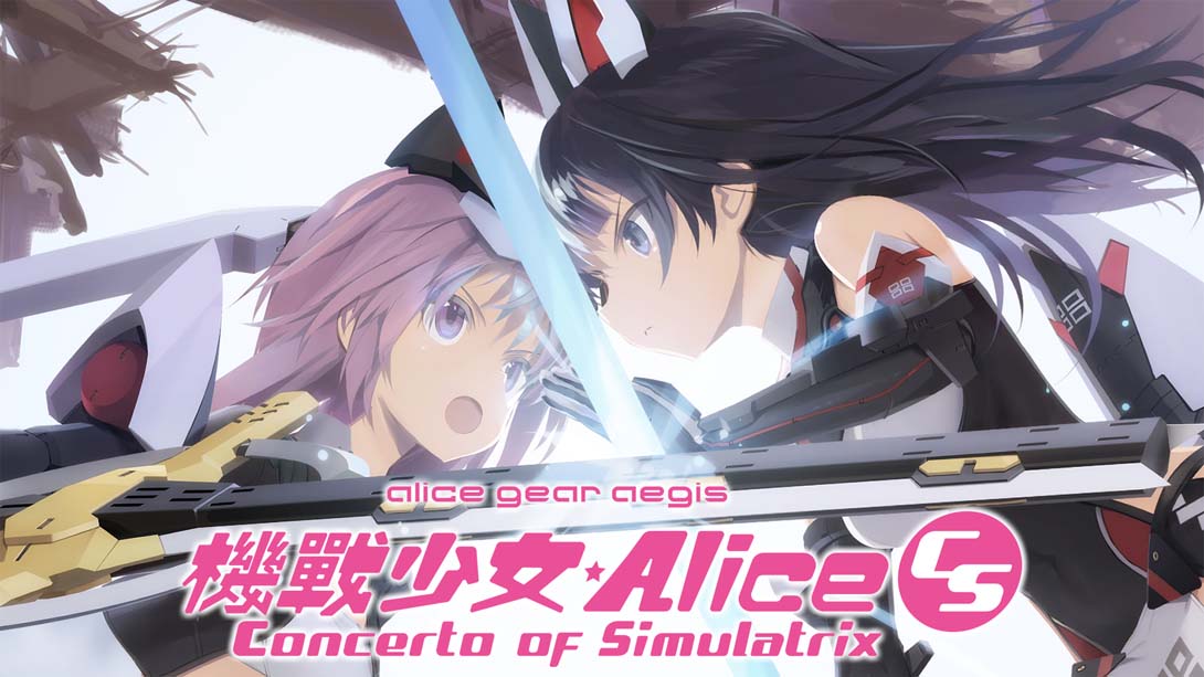 switch520游戏_机甲少女：爱丽丝_Alice Gear Aegis_0