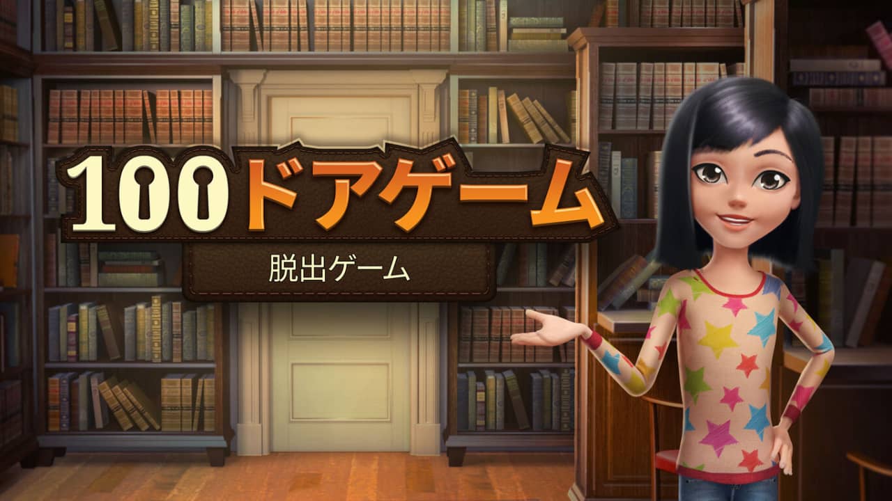 switch520游戏_100门：逃离学校_100 Doors Escape From School_100ドアゲーム – 脱出ゲーム_0