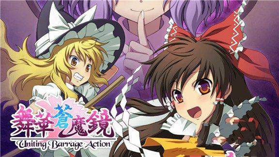 switch520游戏_舞华苍魔镜  Azure Reflections_0