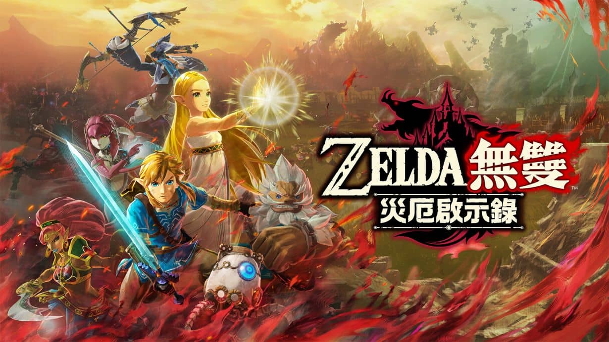 switch520游戏_塞尔达无双：灾厄启示录_Hyrule Warriors: Age of Calamity_0