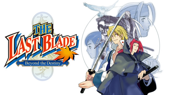 switch520游戏_幕末浪漫特别篇：月华剑士_THE LAST BLADE:Beyond the Destiny_0