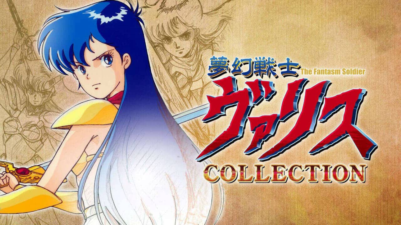 switch520游戏_梦幻战士合集  夢幻戦士ヴァリスCOLLECTION_0