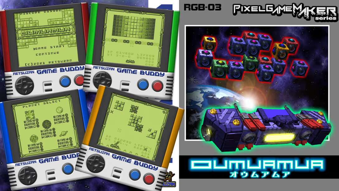 switch520游戏_像素游戏制作大师 奥陌陌  Pixel Game Maker Series OUMUAMUA_0