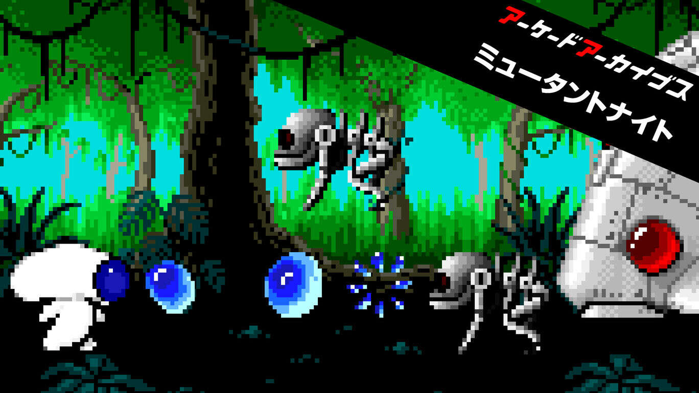 switch520游戏_街机：变种人之夜  Arcade Archives Mutant Night  アーケードアーカイブス ミュータントナイト_0