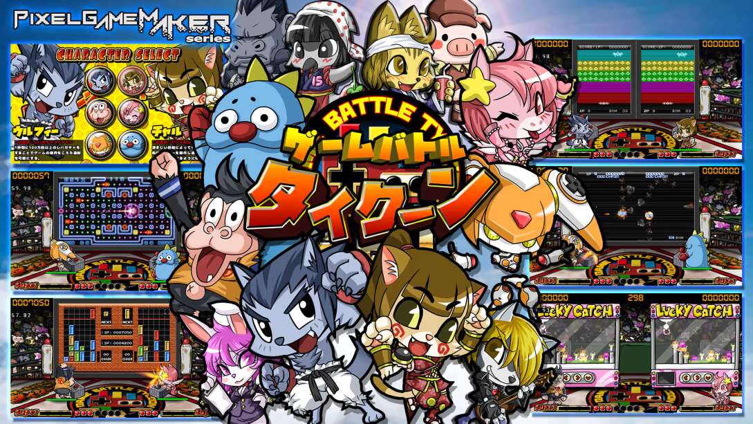 switch520游戏_像素游戏制作大师 游戏战斗大亨 Pixel Game Maker Series GAME BATTLE TYCOON_0