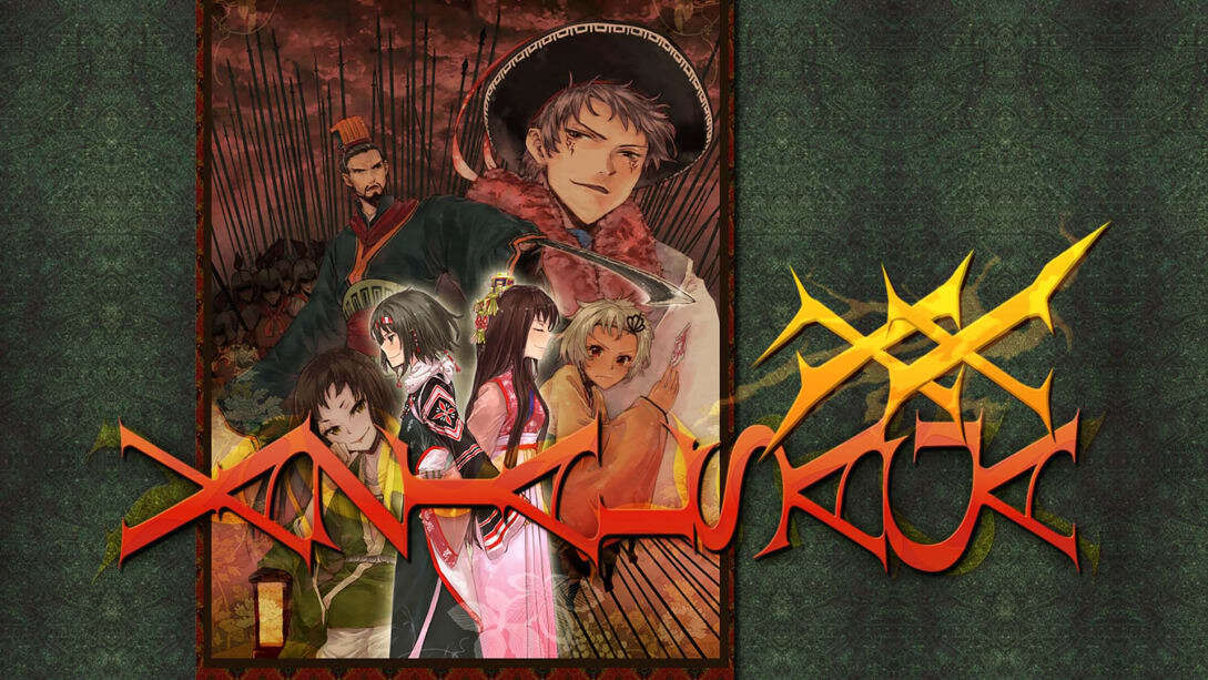 switch520游戏_瓦泽尔传奇 XX  Vazial Saga XX_0