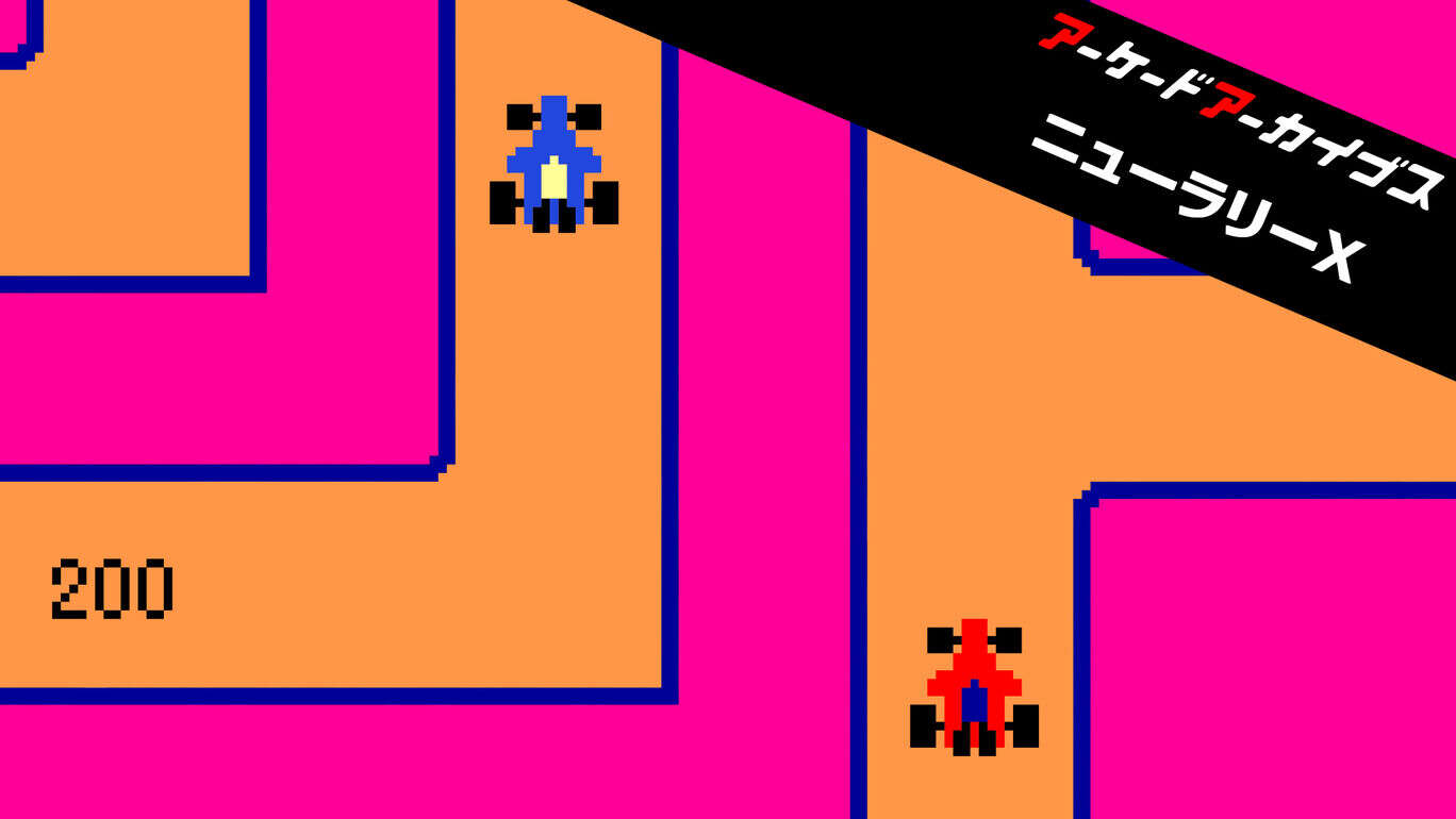 switch520游戏_街机：新拉力赛X  Arcade Archives NEW RALLY-X アーケードアーカイブス ニューラリーX_0