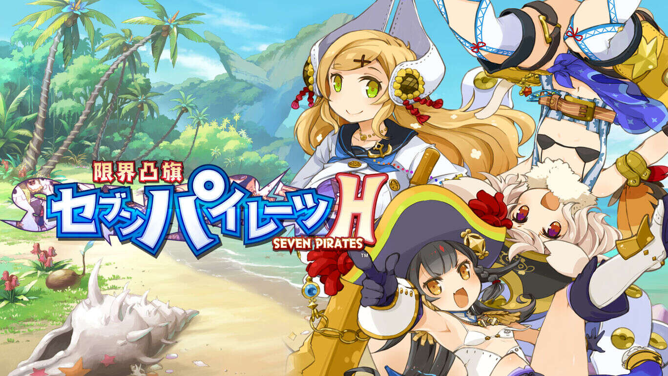 switch520游戏_限界凸旗七海盗  Marginal Convex Flag Seven Pirates H  限界凸旗 セブンパイレーツ_0