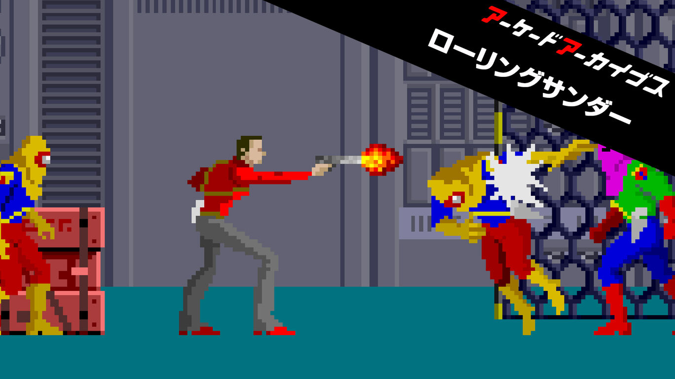switch520游戏_街机：滚雷 Arcade Archives ROLLING THUNDER  アーケードアーカイブス ローリングサンダー_0