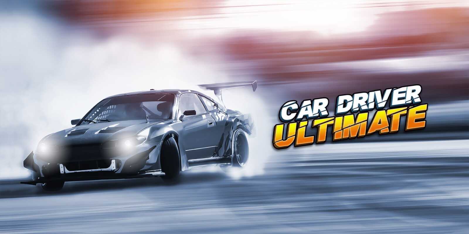 switch520游戏_终极驾驶  Car Driver Ultimate_0