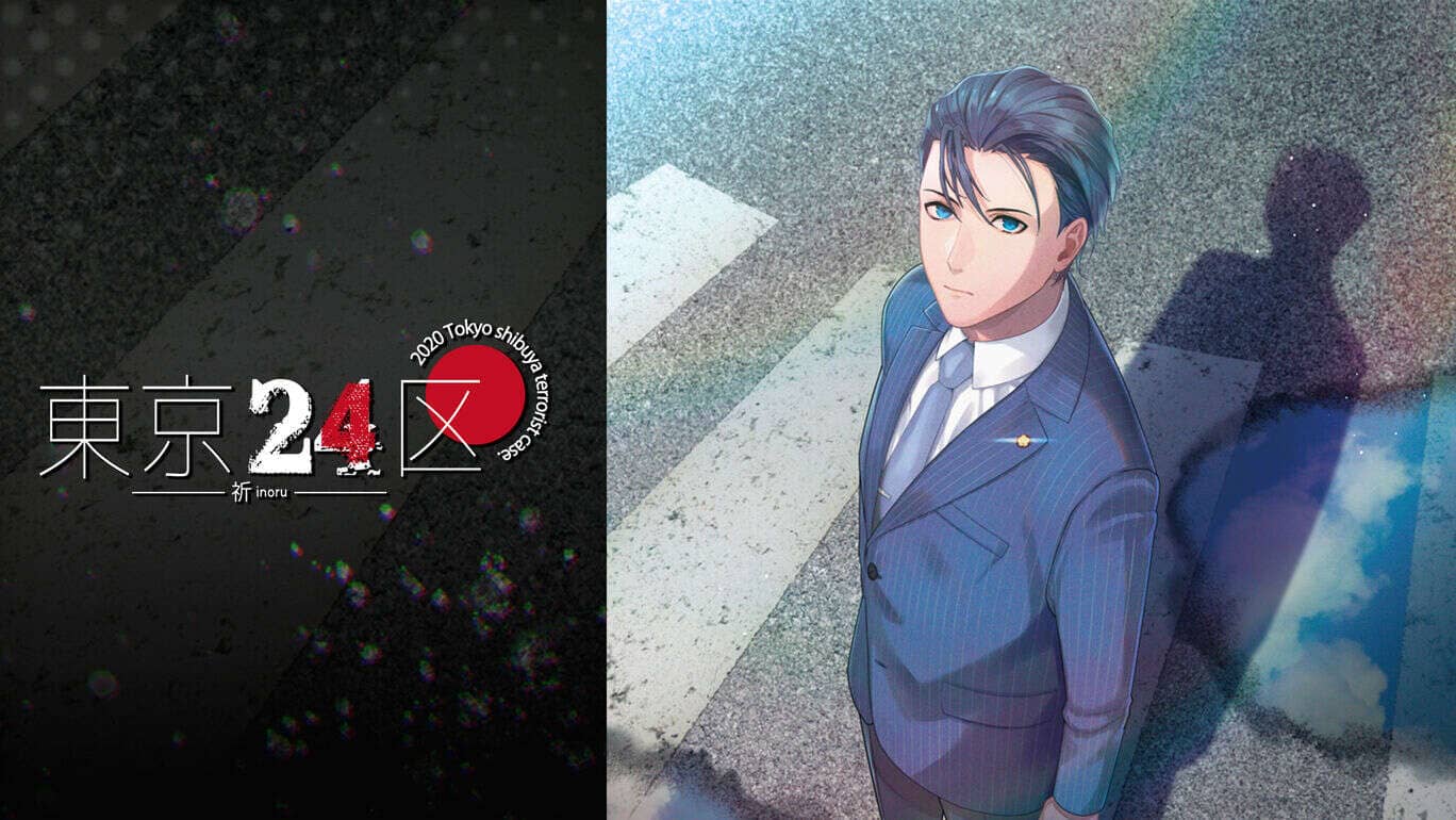 switch520游戏_东京24区-祈祷_Tokyo 24th Ward -Prayer_東京24区 -祈_0