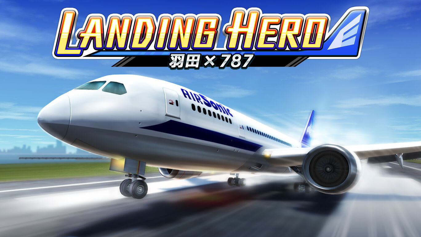 switch520游戏_着陆英雄羽田x787_LANDING HERO 羽田 × 787_0
