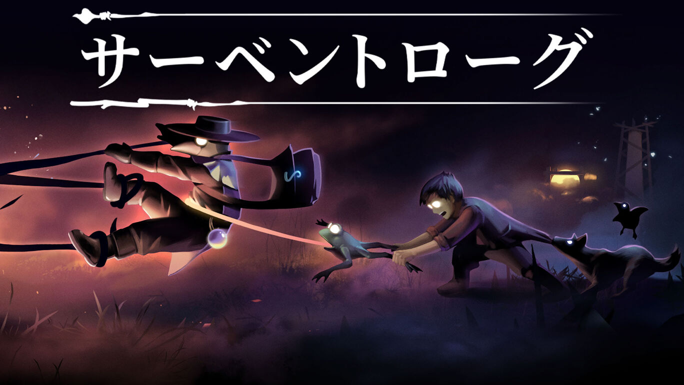 switch520游戏_蛇之守望者_The Serpent Rogue_サーベントローグ_0