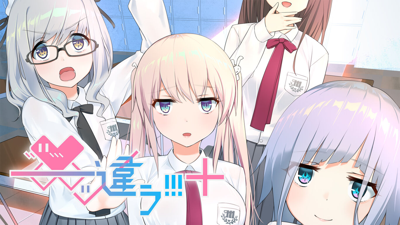 switch520游戏_No!!!+_ｯ違う!!!+_0
