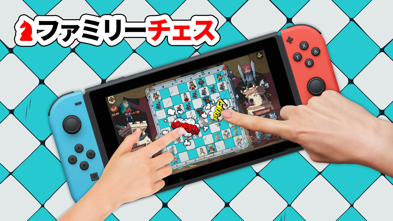 switch520游戏_家庭象棋_Family Chess_ファミリーチェス_0