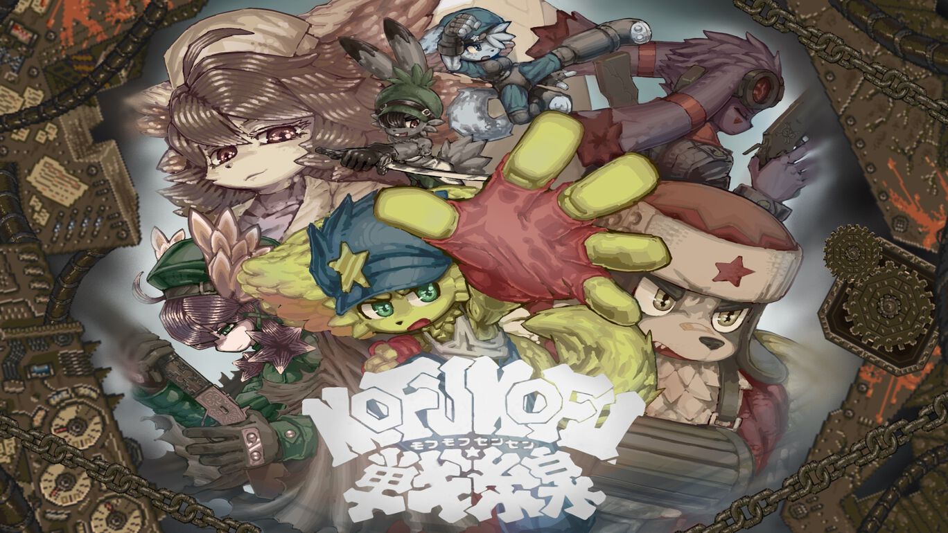 switch520游戏_毛茸茸战线_mofumofusensen_モフモフ戦線_0