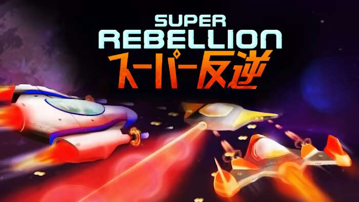 switch520游戏_超级叛乱_Super Rebellion_0