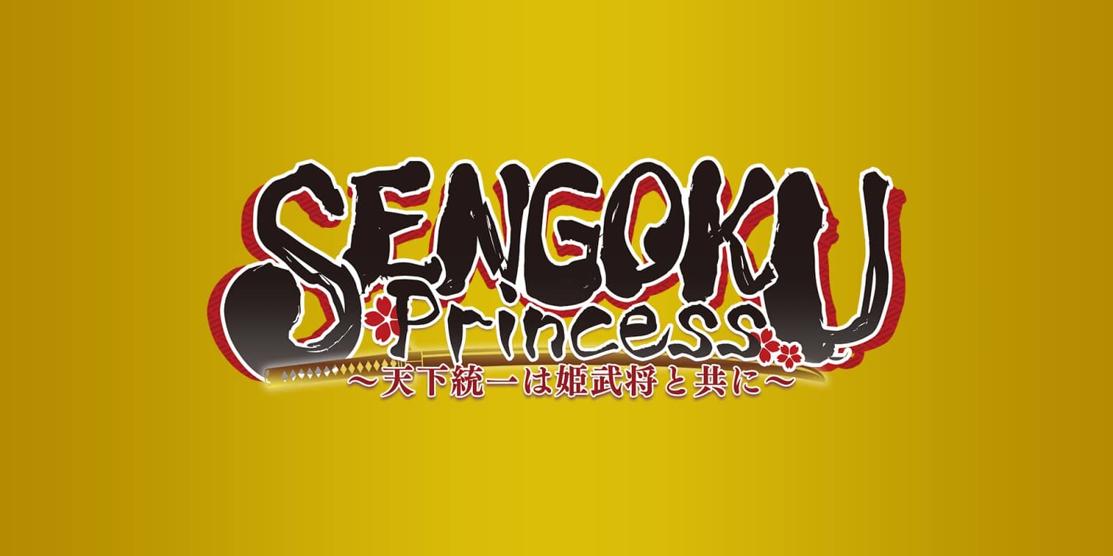 switch520游戏_SENGOKU Princess～与女武将一起统一天下_0