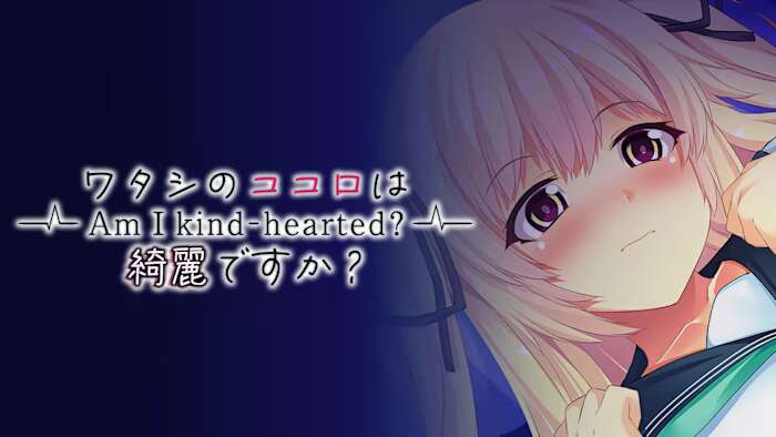 switch520游戏_我心地善良吗_Am I Kind Hearted_0