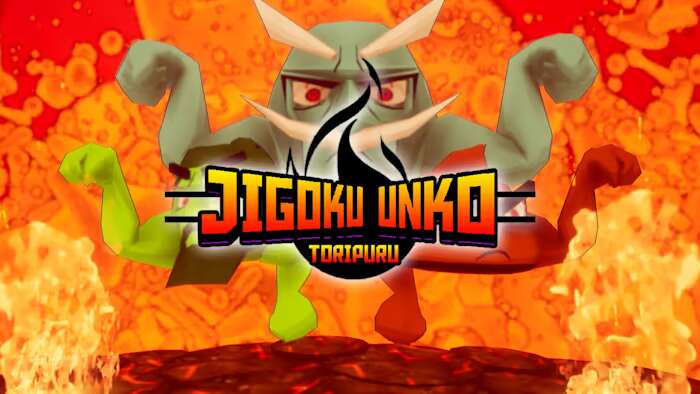 switch520游戏_地狱便便三倍_Jigoku Unko Toripuru_0
