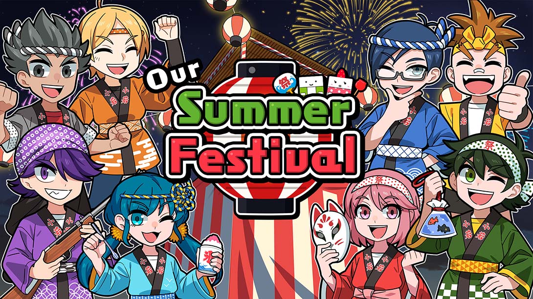 switch520游戏_我们的夏日祭_Our Summer Festival_0