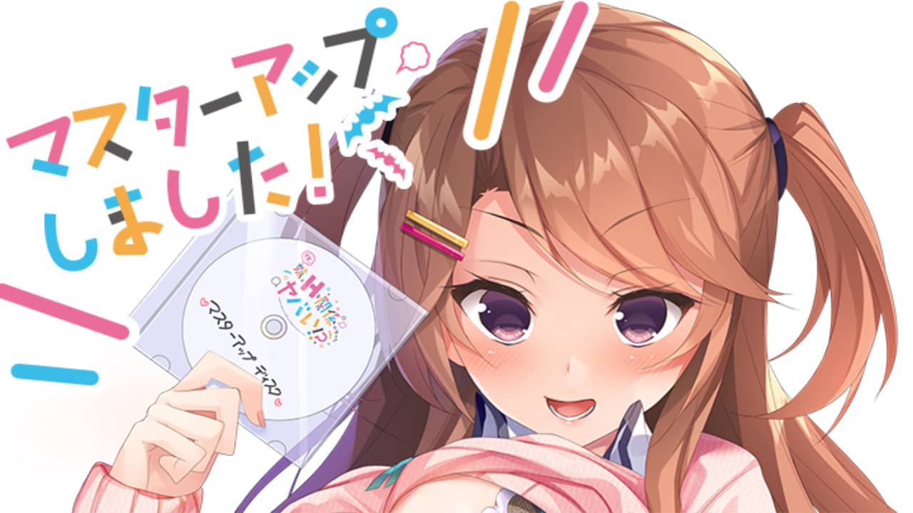switch520游戏_ぱちぱちそふと社姐妹系列合集_0