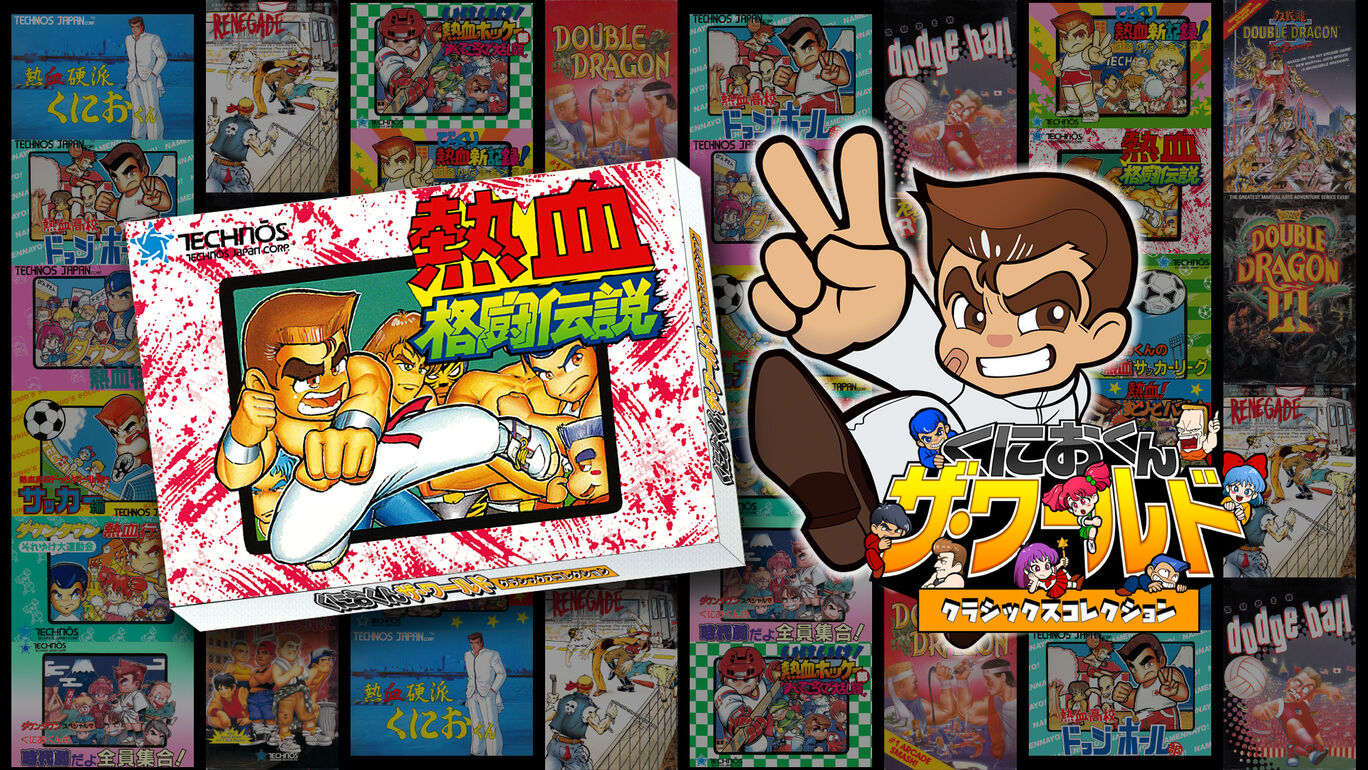 switch520游戏_热血格斗传说_Nekketsu Fighting Legend_0