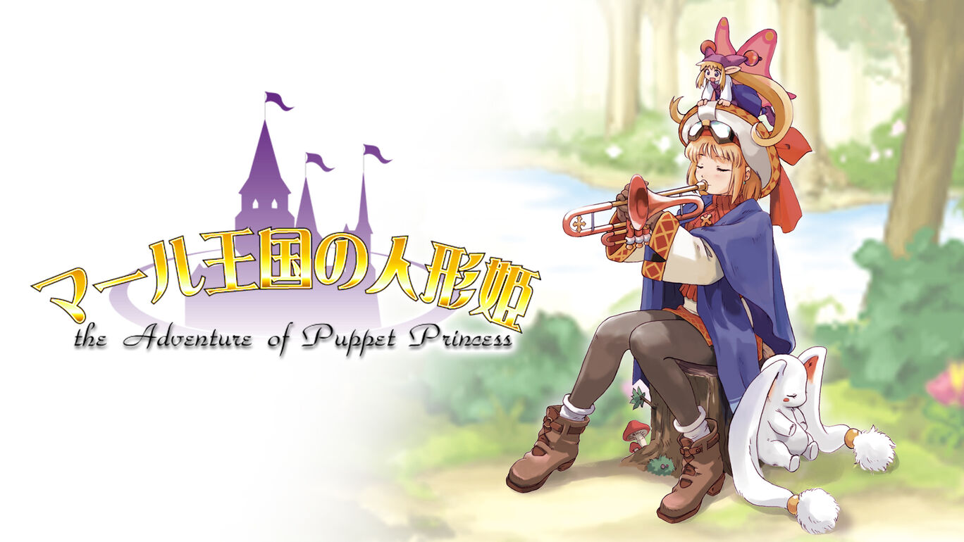 switch520游戏_玛鲁王国的人形姬_The Adventure of Puppet Princess_0