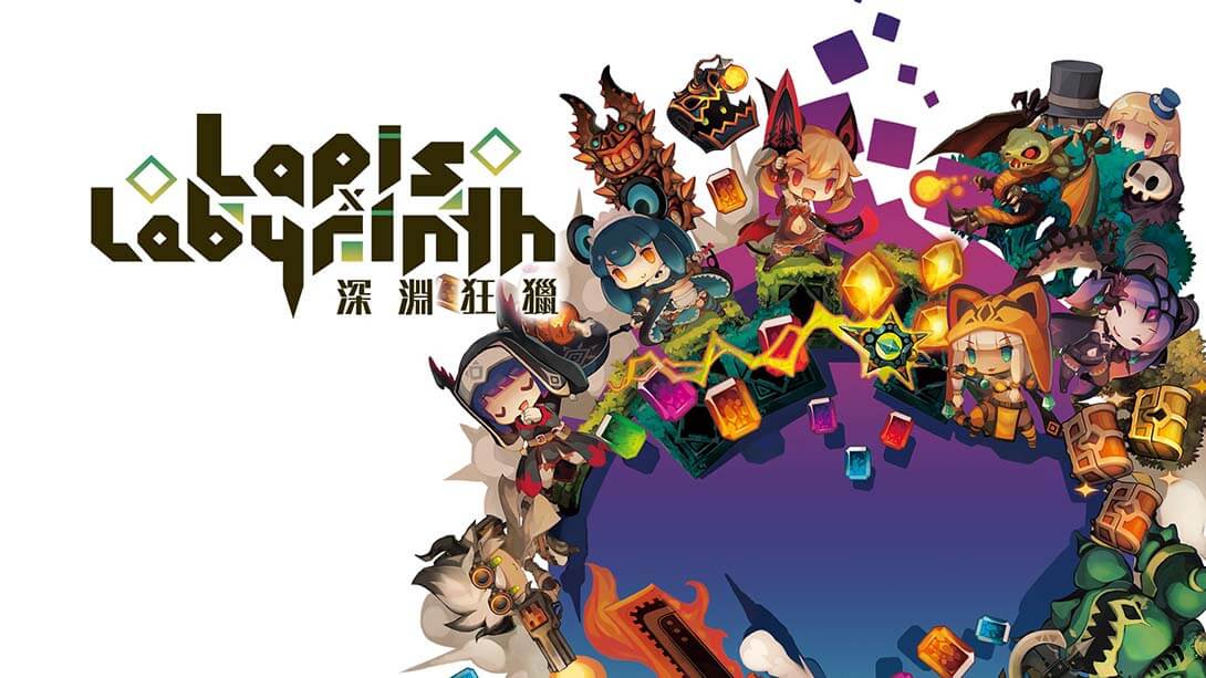 switch520游戏_深渊狂猎_Lapis x Labyrinth_0