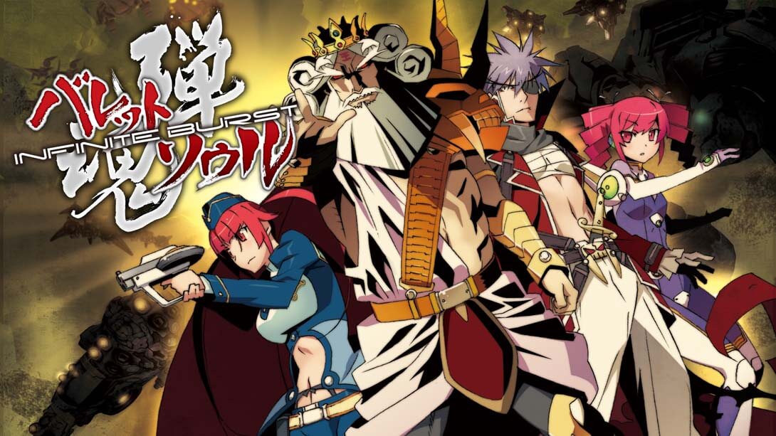 switch520游戏_弹魂：无限爆发_Bullet Soul -Infinite Burst-_0