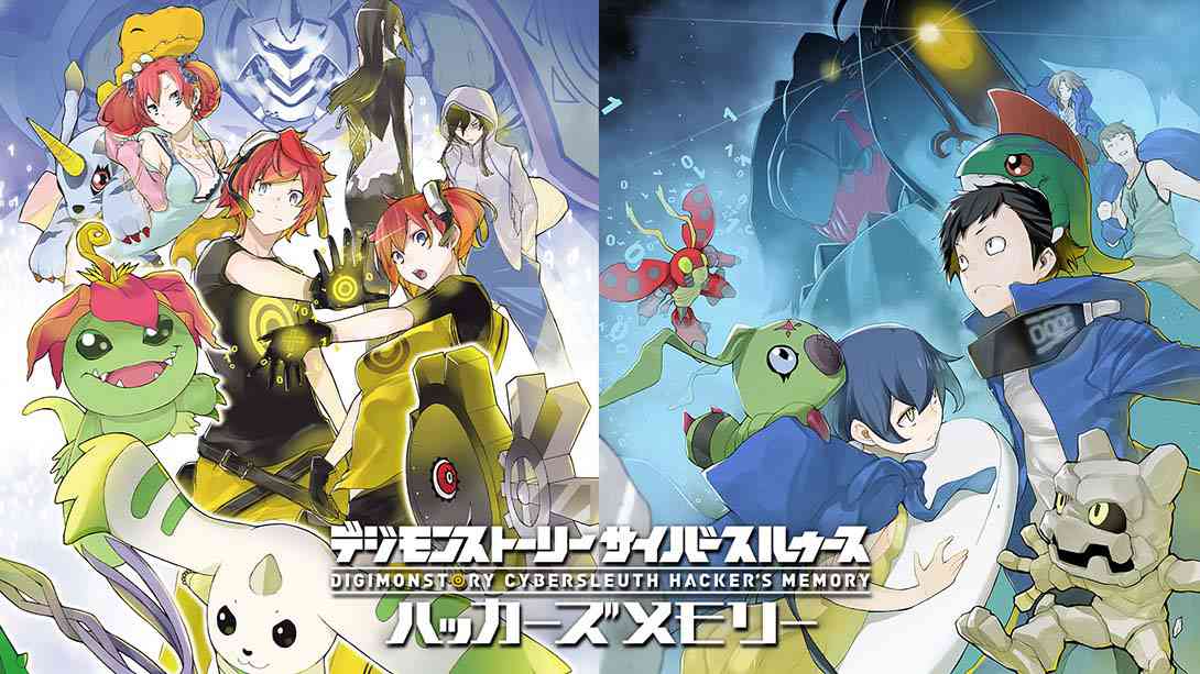 switch520游戏_数码宝贝物语 网路侦探+骇客追忆合集_Digimon Story Cyber Sleuth:Complete Edition_0
