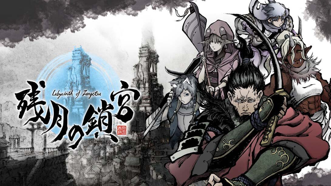 switch520游戏_残月锁宫_Labyrinth of Zangetsu_0
