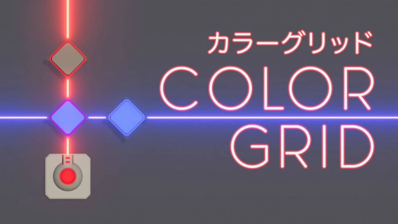 switch520游戏_彩色网格_Color Grid カラーグリッド_0