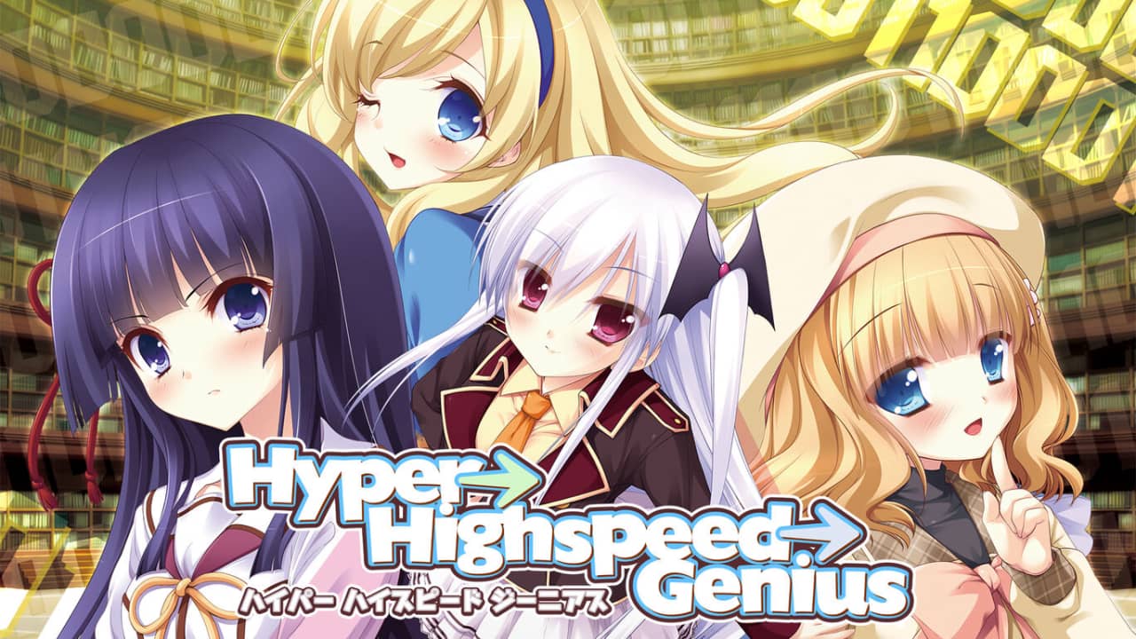 switch520游戏_超级→高速→天才_Hyper→Highspeed→Genius_0