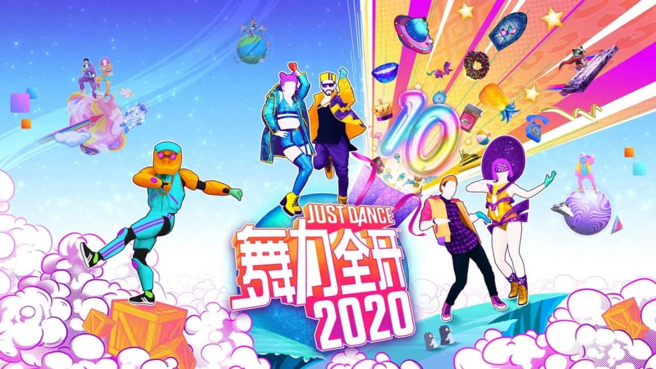 switch520游戏_舞力全开2020_Just Dance 2020_0