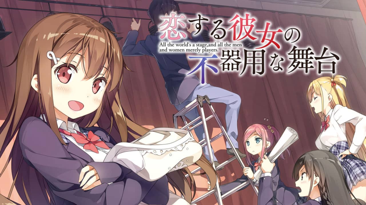 switch520游戏_恋爱中她的笨拙舞台_Koi Suru Kanojo no Bukiyou na Butai_0