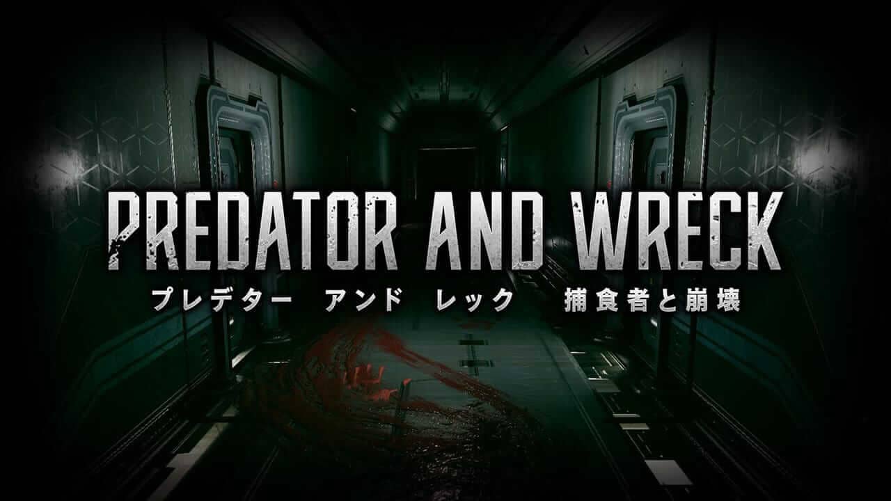 switch520游戏_捕食者与崩坏_Predator and Wreck_0
