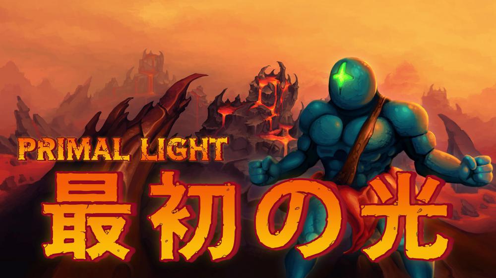 switch520游戏_原始的光_Primal Light_0