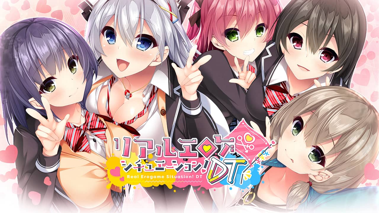 switch520游戏_リアルエロゲシチュエーション！DT_0