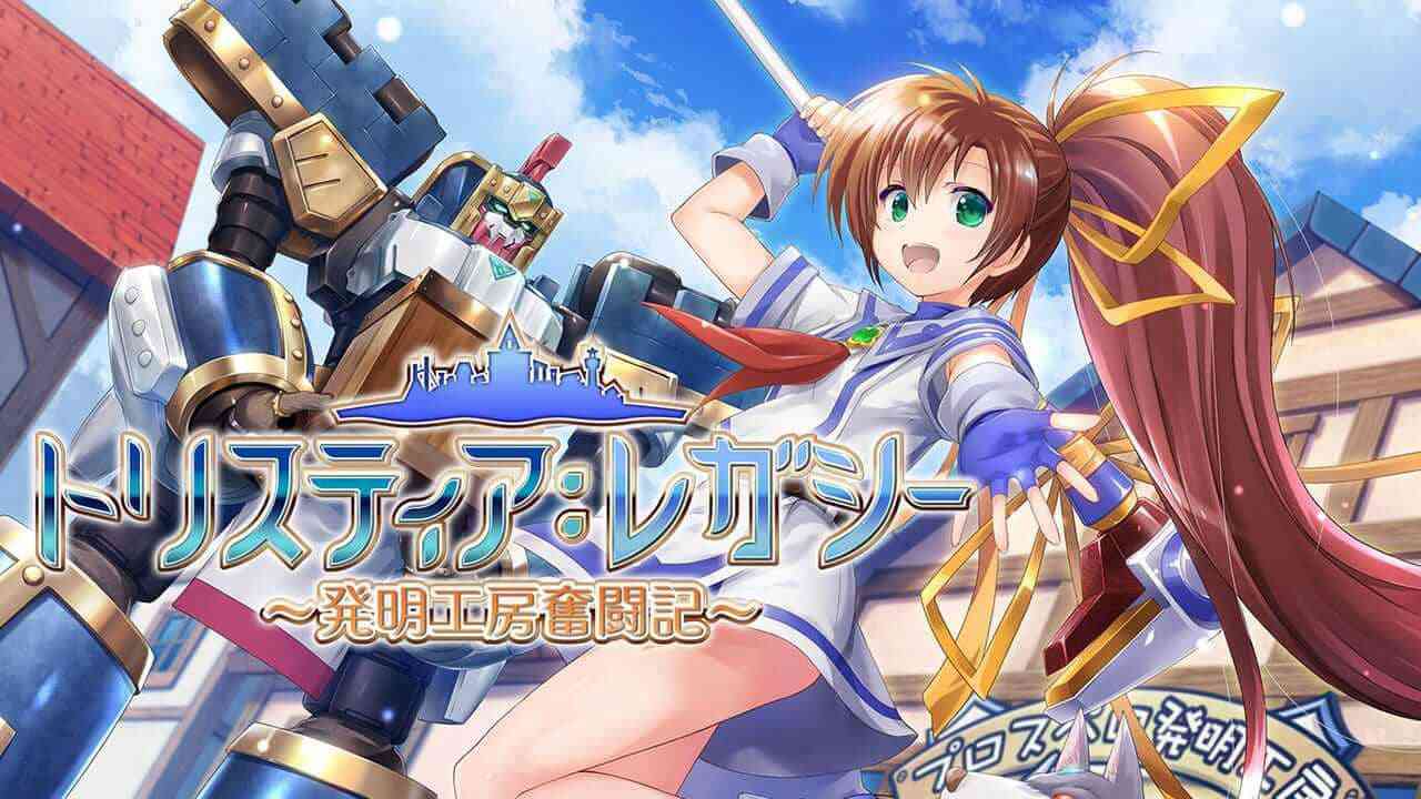 switch520游戏_发明工坊之原点_Tristia: Legacy_0