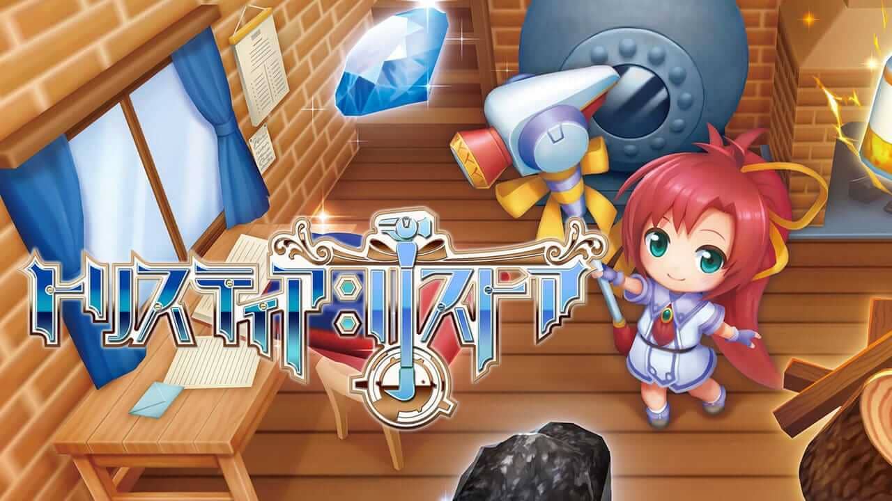 switch520游戏_发明工坊之重建_Tristia: Restore_0