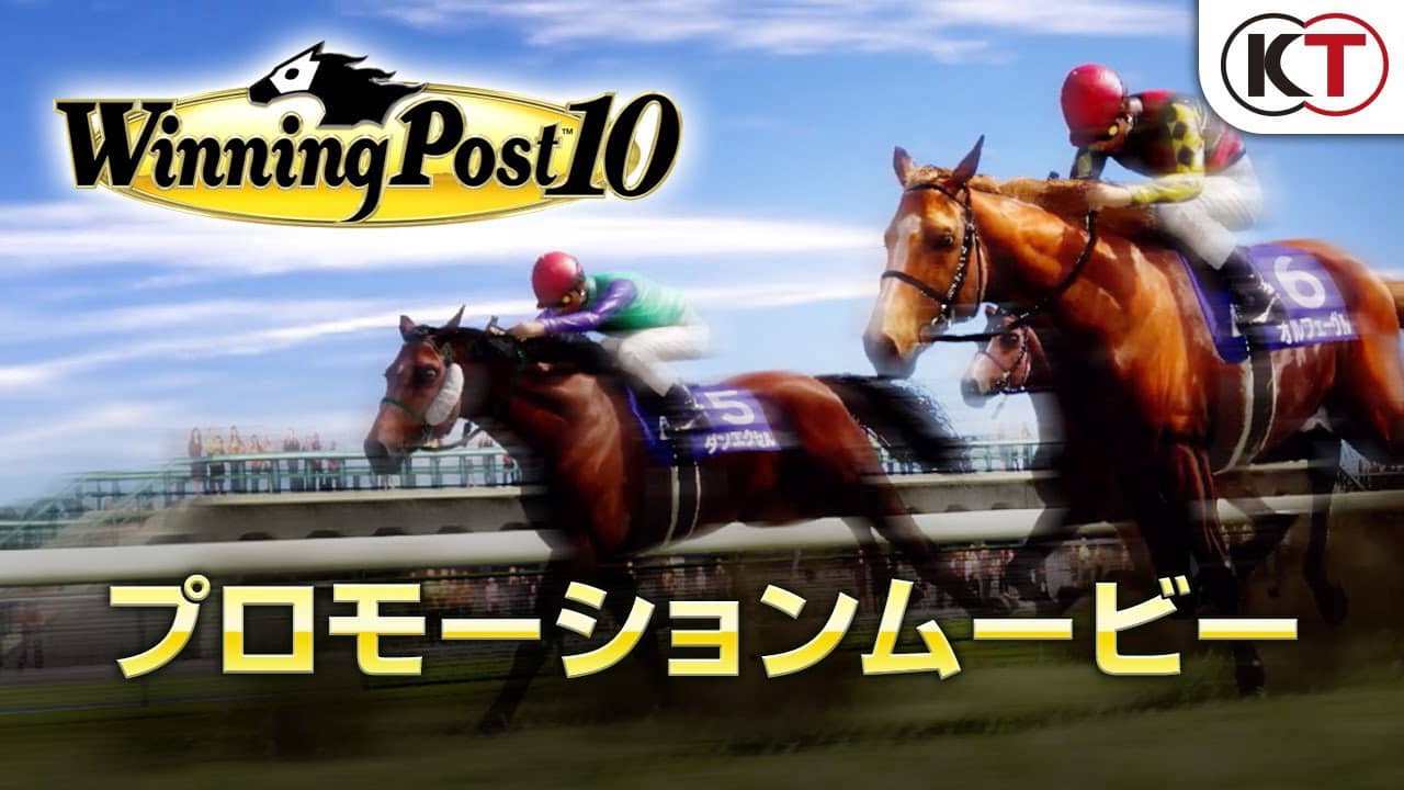 switch520游戏_赛马大亨10_Winning Post 10_0