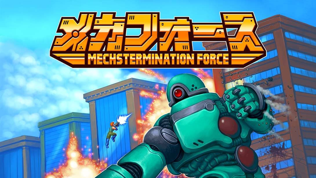 switch520游戏_机甲终结部队_Mechstermination force_0