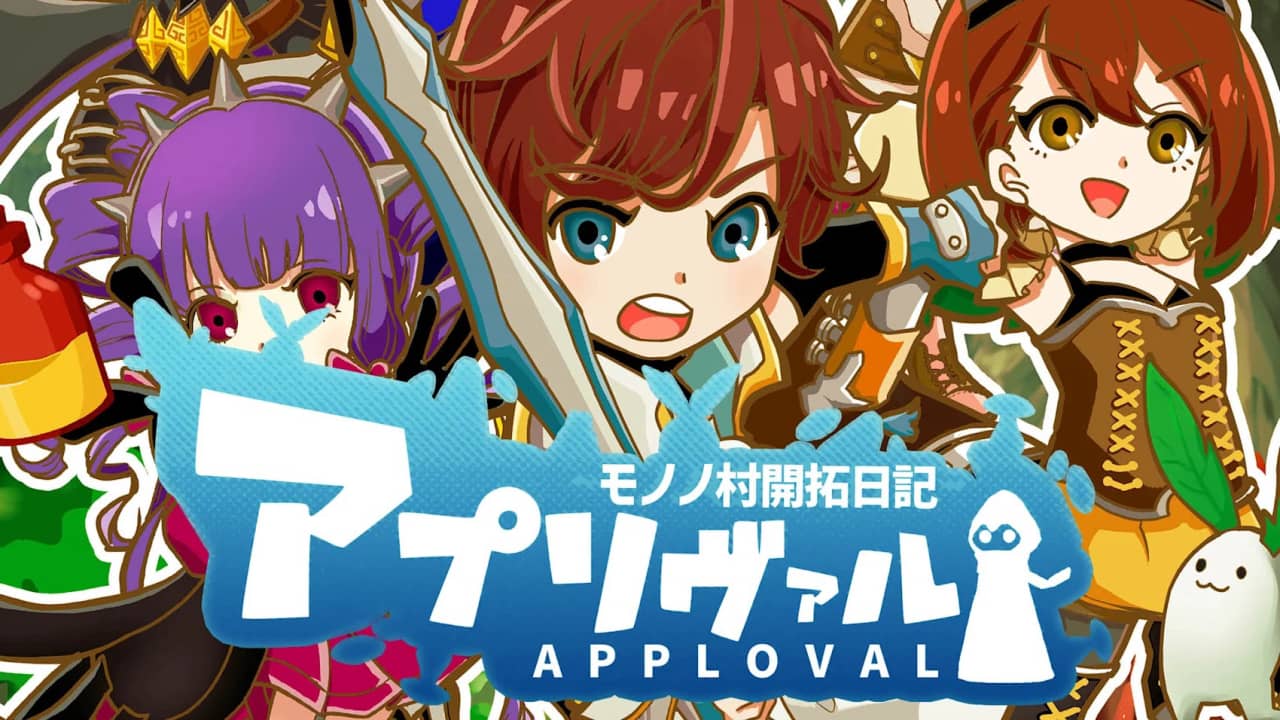 switch520游戏_认可之塔_Apploval_0