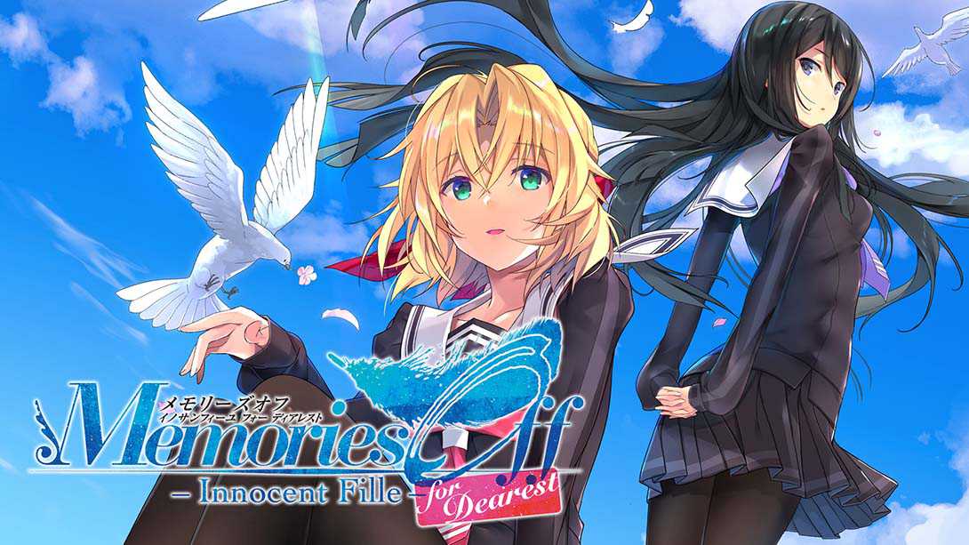 switch520游戏_秋之回忆8 无垢少女_Memories Off-Innocent Fille-for Dearest_0