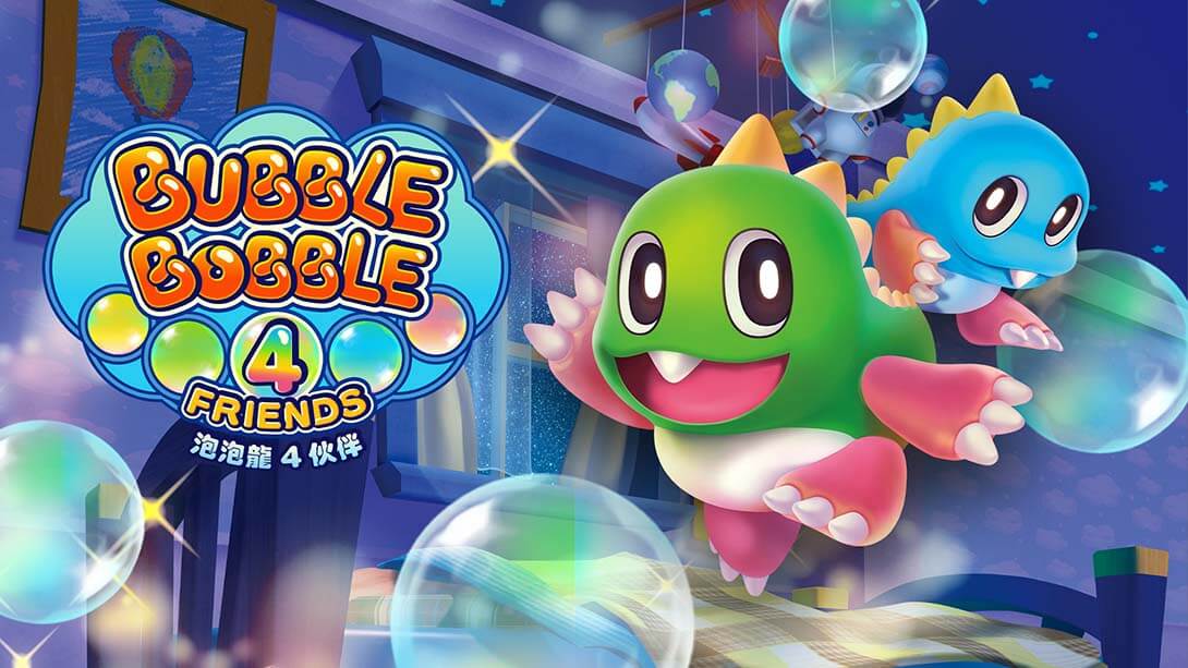 switch520游戏_泡泡龙4 伙伴_BUBBLE BOBBLE 4 FRIENDS_0