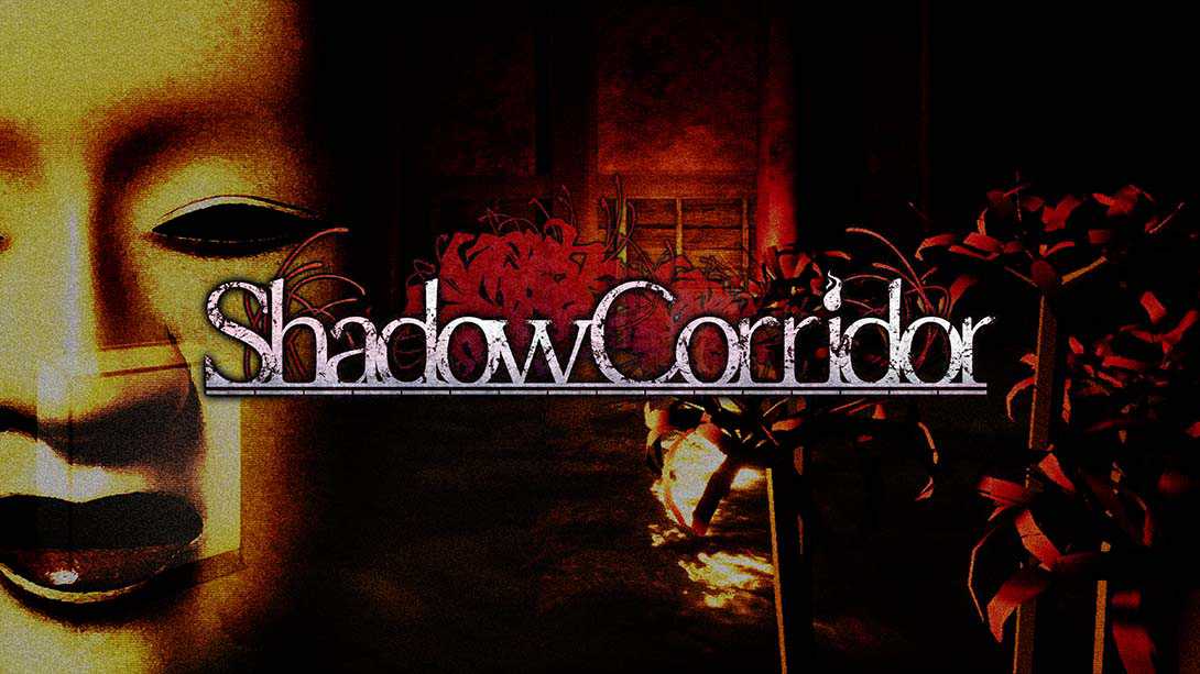 switch520游戏_影廊/影之回廊_Shadow Corridor_0